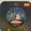 아지독 이미지