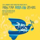 딜라잇써니