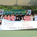25/06/01 수원교구, 제22회 교구장배 축구대회 &amp; 중고등부 풋살대회 [2] 이미지