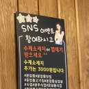 식껍운암동점 | 식껍 운암동점 고기가 쫀득하니 맛있어요!!