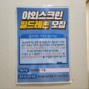 이마트24 검단월드골프점 | 검단골프레슨 레슨천재 김대현프로 골린이 원포인트 레슨후기