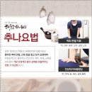 현동한의원 네이버블로그