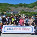 태백문화원 이미지