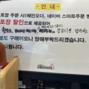 자가제빵선명희피자영월점 이미지