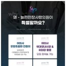 늘편한장사랑의원 네이버블로그