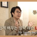 클랑성악스튜디오