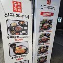 의정부우체국앞 이미지