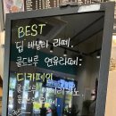 에이비씨커피 - 군산시 해망로 18 | 에이비씨커피