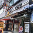 얌샘 의정부서부역지점 이미지