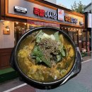 족발야시장 (평택역점) | 평택역 맛집 ‘족발야시장&amp;무청감자탕 평택역점’ 후기