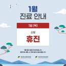 메디캐치의원 이미지