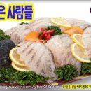 목포신안뻘낙지전문점 네이버블로그