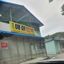 시월애모텔 이미지