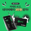 앤포스시스템