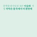 행복후레쉬푸드 이미지