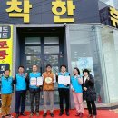 신화텔레콤 이미지