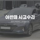 오토카공업사 이미지