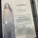리앤컨설팅 | 리앤여울 대전비대칭 정밀분석 대전자세교정 후기
