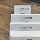 서울미장원 이미지