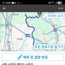 수락산 공영주차장 티스토리