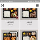 한솥도시락부여점 이미지