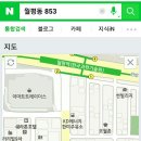 깡통실내포차 Daum카페