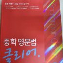 DYB최선고등관학원 | DYB 최선어학원 초6 프로그램 포세이돈 교재 소개