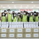 경북방역공사