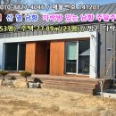 산 아래 이미지