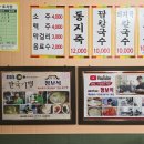 청보석 - 계양구 임학동로 21 | 청보석