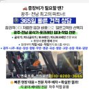 백암보건지소 이미지