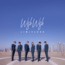 Wish 이미지