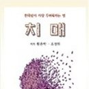 고창최고인력