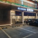 서현주유소 이미지