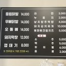 도산닭발 네이버블로그