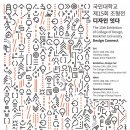 디자인잇다 네이버블로그