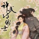 위사 - 마포구 토정로9길 2 | 위사