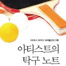 체육인코너 이미지