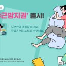 에디노트