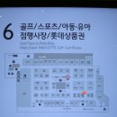 아키클래식롯데청량리