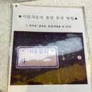 두발오토바이