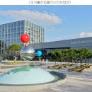 국가물산업클러스터, 제2기 운영 개시 국가물산업 진흥 허브로 도약