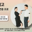 장한평 더오페라 강사별 수업표 안내 이미지