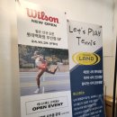 테니스랜드 부산대연점