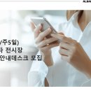 강동(주) 네이버블로그