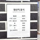 낙양만두 | 의정부 낙양동 내돈내산 맛집 "낙양만두"