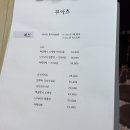 쿠아츠