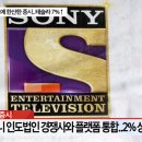 지엔터테인먼트
