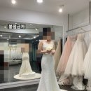 송도 메리빌리아 홀패키지♥ 스튜디오 촬영 드레스 셀렉 후기_플로라 드레스