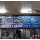 호림식당 이미지